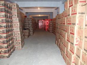 仓库基地